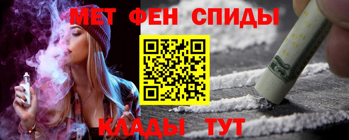 Дзержинск  Амфетамин  Вход с VPN  Amphetamine 98%  АМФ 