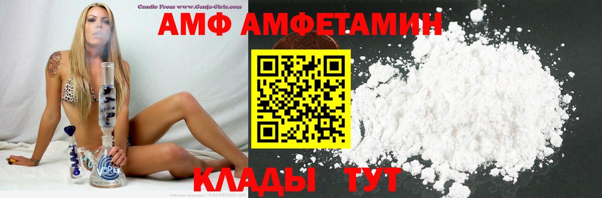 АМФ Premium Дзержинск