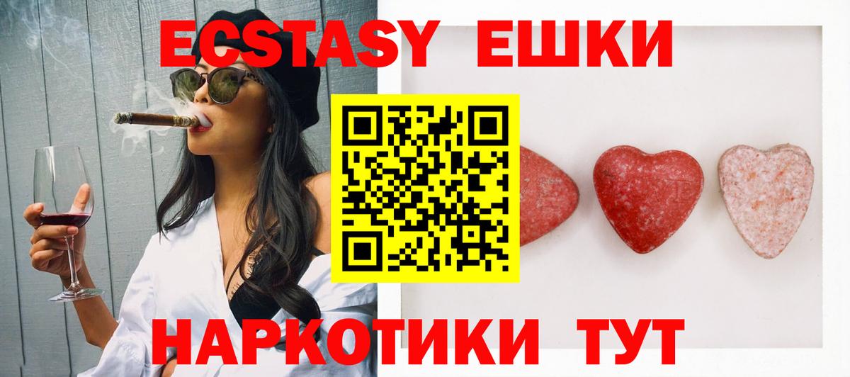 Альфа ПВП СК кристаллы  Вход с VPN  Марихуана  Продажа наркотиков  Дзержинск  МЕФ кристаллы  ГАШ 