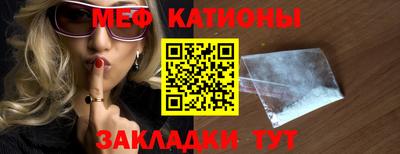 прущая мука Гулькевичи