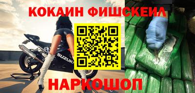 гашик Гуково