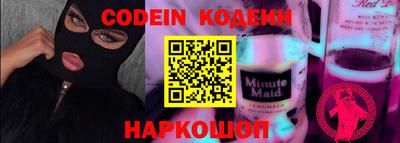 гашик Гуково