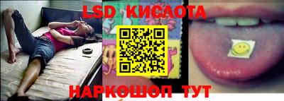 гашик Гуково
