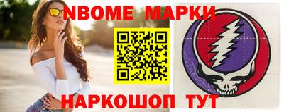 герыч Гудермес