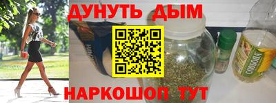 прущая мука Гулькевичи