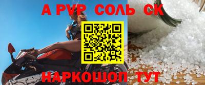 2c-b Добрянка