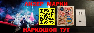 марки lsd Долгопрудный
