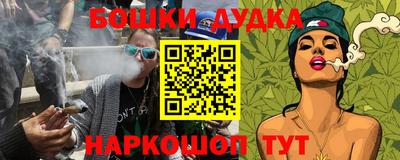 гашик Гуково