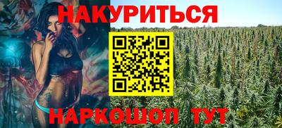 гашик Гуково