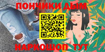 марки lsd Долгопрудный