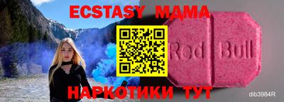 твердый Дмитров