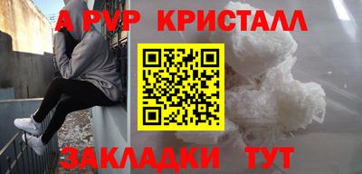 марки lsd Долгопрудный