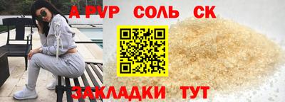 2c-b Добрянка