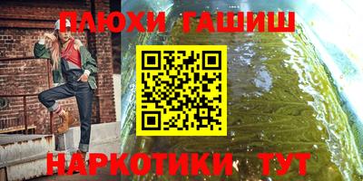 герыч Гудермес