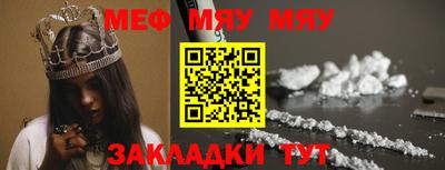 гашик Гуково