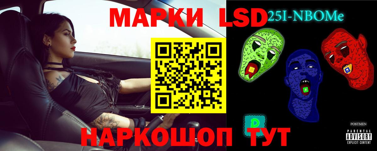 Дзержинск  Лсд 25 экстази ecstasy  LSD-25 экстази кислота  Вход с VPN 