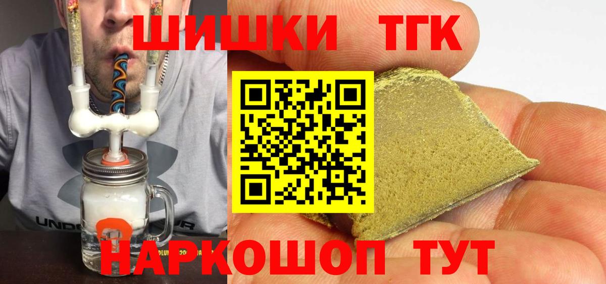 Бошки Шишки Bruce Banner Дзержинск