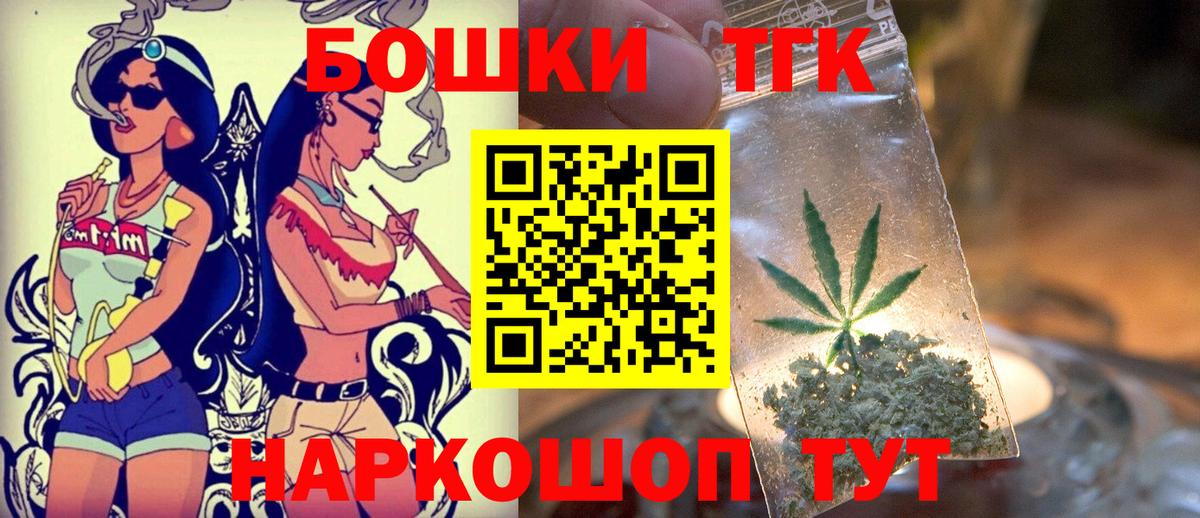 Шишки марихуана AK-47  Конопля White Widow  Конопля марихуана  Вход с VPN  МАРИХУАНА план  Дзержинск 